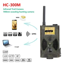 Lixada 940NM камера для охоты HC300M HD GPRS MMS цифровая инфракрасная камера для слежения на охоте GSM ИК светодиодный цифровой фотоаппарат