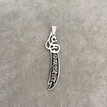 muslim Zulfiqar Sword of Imam Ali stainless steel pendant necklace accept drop