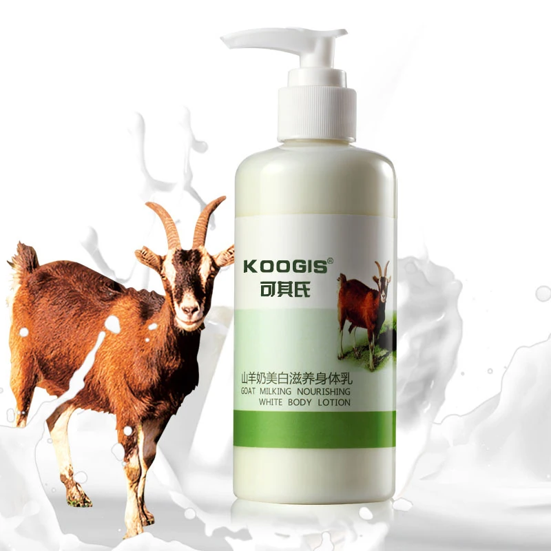 

KOOGIS Goat Milk Body Cream Lotion Nourishing Moisturizing Repair skin care Removing Whitening body care makeup 250ml/pcs