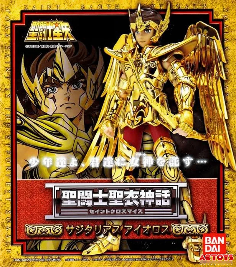 funko saint seiya sagittarius