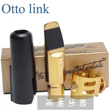 США otto link alto металлический мундштук Eb alto saxphone мундштук