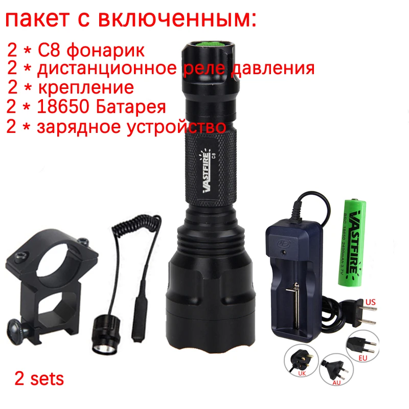 

2 Sets Green Q5 LED Weapon Light Tactical Pistol Hunting FlashLight+Rifle Scope Gun Mount ring+Pressure Switch+18650+Charger