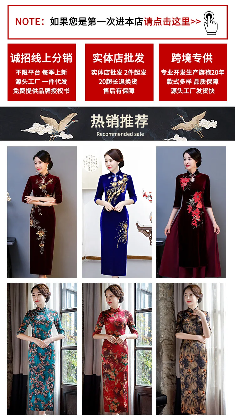 Ципао китайское платье Бесплатная доставка 2019 оптовая продажа новых Xiangyun платье в китайском стиле средней и длинной юбки с ретро-принтом