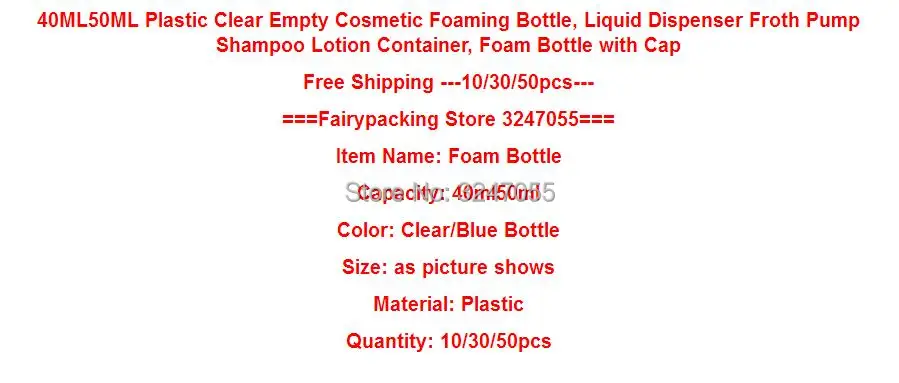 40ML50ML пластиковая прозрачная/Голубая пустая Косметическая пенящаяся бутылка, дозатор жидкостей пенопласт насос шампунь лосьон контейнер