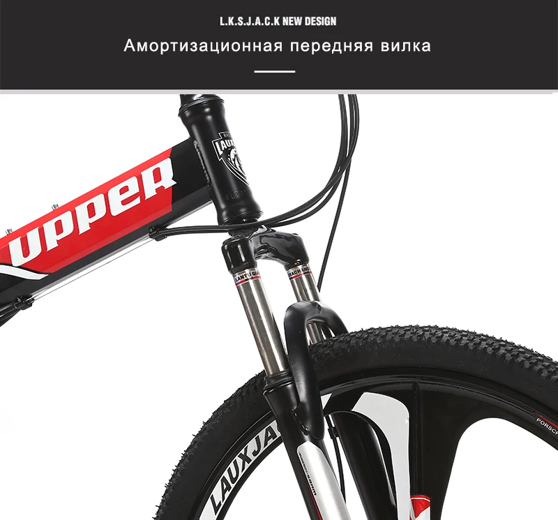 GT-UPPER горный велосипед двухподвесная стальная складная рама 24 скорости Shimano дисковые тормоза литые колеса