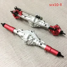 Алюминиевая передняя ось и задняя ось для 1/10 осевой SCX10 II 90046