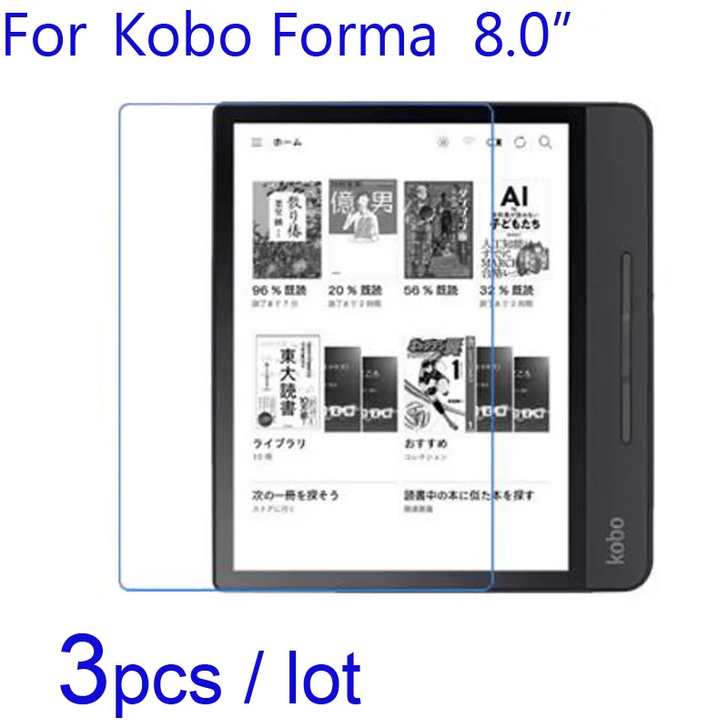 Для Kobo Clara HD 6 /Forma электронная книга ЖК-экран протектор, 3 шт./лот мягкие прозрачные/матовые/нано взрывозащищенные защитные пленки