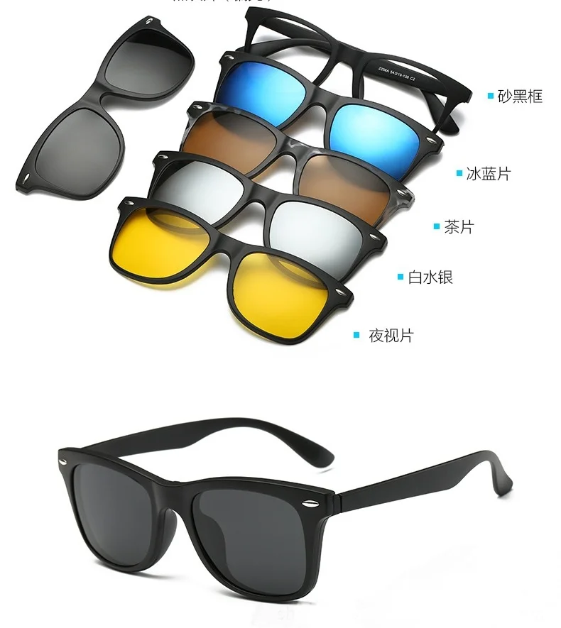 

Men Myopia Eyeglasses Frame Polarized Magnetic Clips On 5 PCS Man Sunglasses Clips Sports Sun Glasses Ultra Light Eyewear