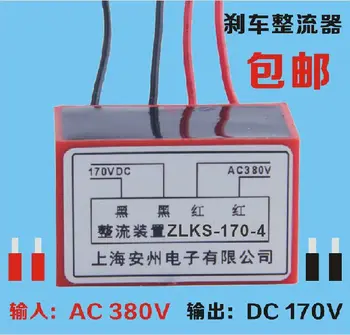 

Fast Rectifiers ZLKS-170-4 Motor Brake Fast Rectifier Power Mould