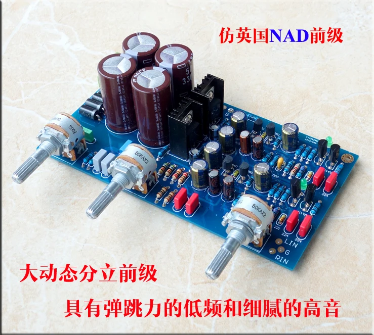 Ссылка на британский предварительный замыкание NAD3225 2SC2705 2SA1145 плата