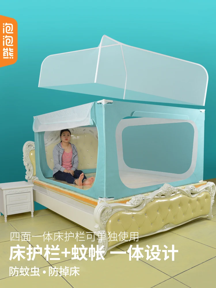 100cm high bed guardrail with Mosquito net 4pcs fence children's baffle four-sided anti-collapse 1.8m*2m bed baby crib guardrail 100cm high bed guardrail with Mosquito net 4pcs fence children's baffle four-sided anti-collapse 1.8m*2m bed baby crib guardrail