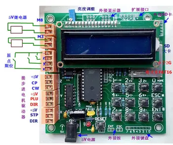 

3 Axis Stand-alone CNC Stepper Motor Controller with LCD1602 Screen Module