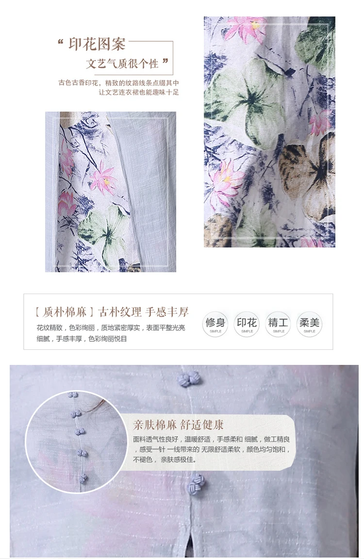Новое поступление 2019 года элегантные модные Стиль Китайский традиционный плюс размеры для женщин китайские женские халаты M-XXL