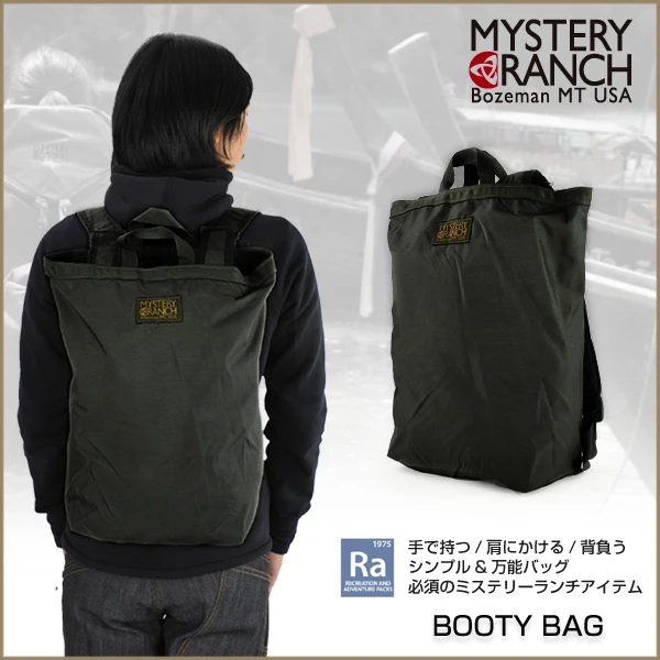 Lotte Limited Mystery Ranch Booty Bag Backpack On Aliexpress Lotte Limited Mystery Ranch Booty Bag Backpack