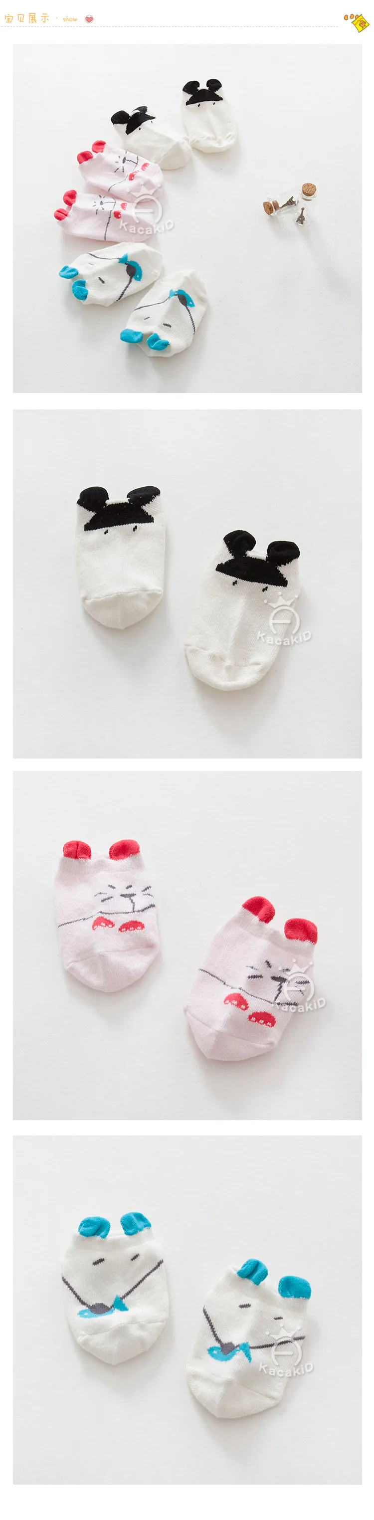 Kacakid/новые детские милые Мышь Носки для девочек 1 пара носки для новорожденных мальчиков и девочек Носки для девочек хлопковые носки