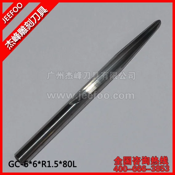 

6*6*R1.5*80L taper two flute spiral ball carbide end mills,cnc router bits Acrylic