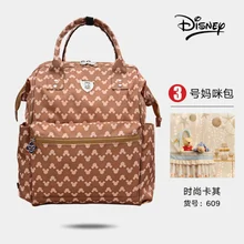Мультяшная пеленка disney, рюкзак, модная многофункциональная сумка для мамы, подгузник для беременных, Большая вместительная Детская сумка для кормления, рюкзак для путешествий