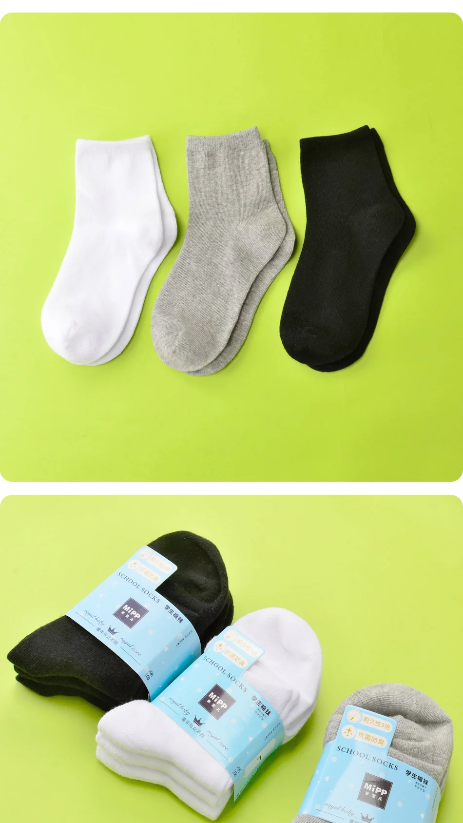 198Socks-description_06