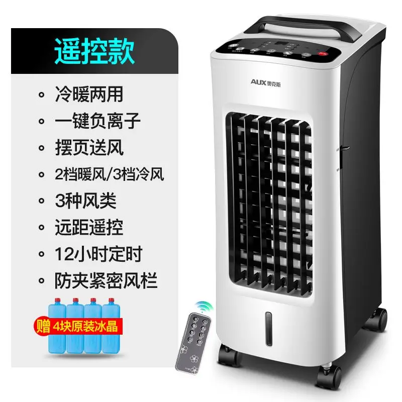 air conditioning Household Air-conditioning fan heater dorm room Air  conditioner Cooler Cool and warm humidifier Moving cold fan