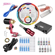 Ротационные тату-машинки профессиональные наборы ротационные педали Профессиональные татуировки Para Tatuar Maquina De Up Tatto Set Kit De Tatuage
