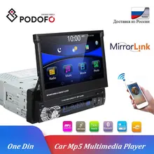 Podofo Android Car Radio GPS reproductor Multimedia Android enlace 7