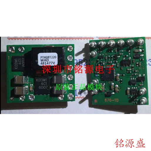 Бесплатная доставка PTH08T220WAD PTH08T220 Интегральные схемы 