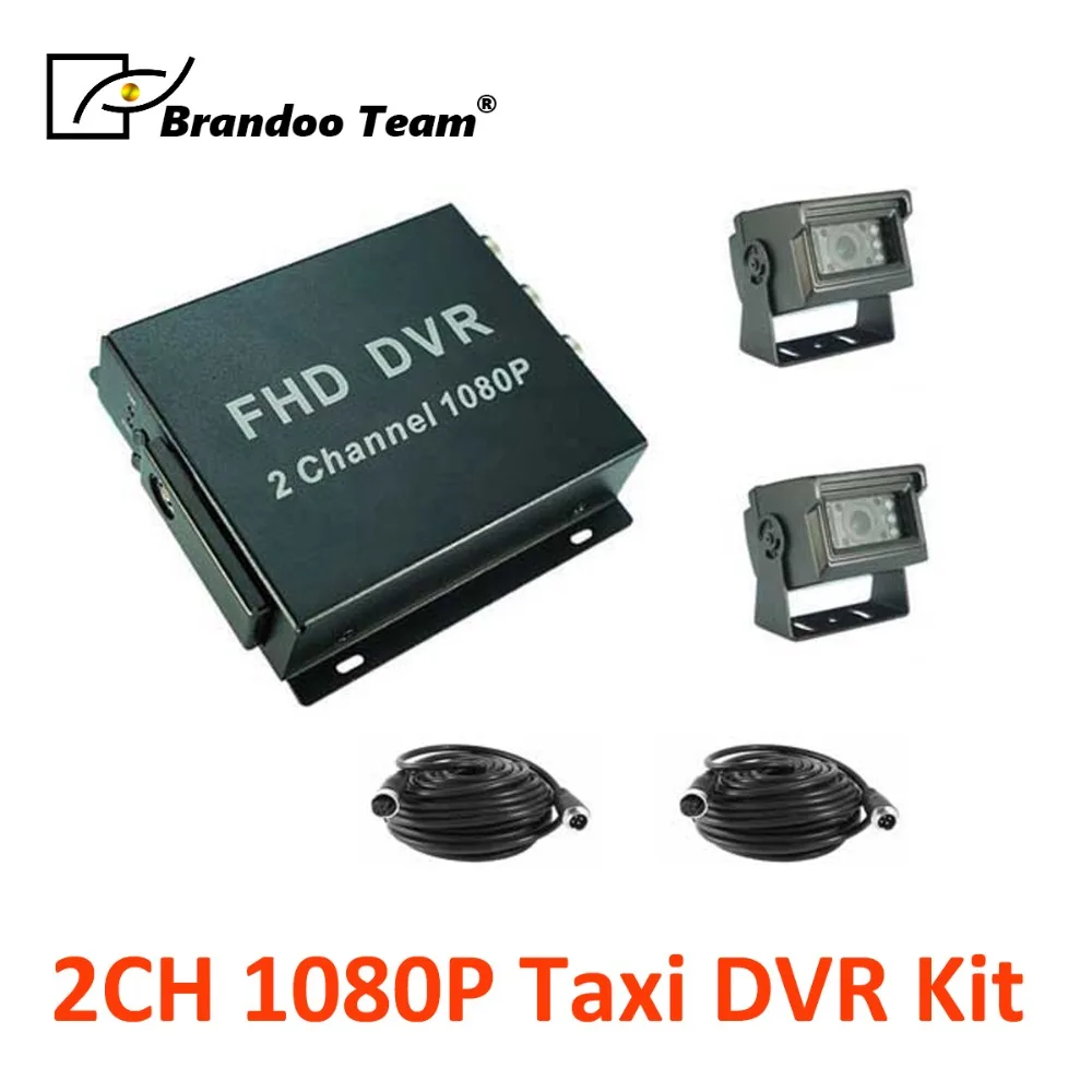 Мини-видеорегистратор для такси AHD 1080P 2 канала MDVR поддержка макс. 128 ГБ включая