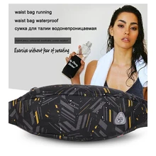 Поясная Сумка для спорта, бега, поясная сумка для спорта на открытом воздухе, пеших прогулок, гонок, тренажерного зала, фитнеса, легкий гидратационный пояс, бутылка для воды, набедренная сумка