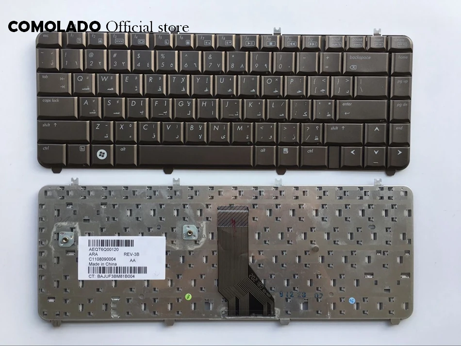 AR Arabic Keyboard For HP DV5 DV5T DV5Z DV5-1000 DV5-1100 DV5-1200 Series Laptop Keyboard AR Layout