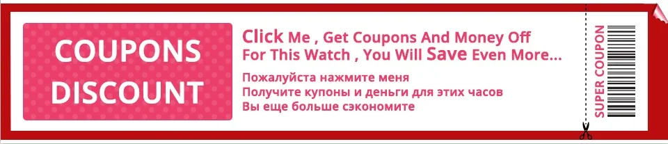 Coupons_new