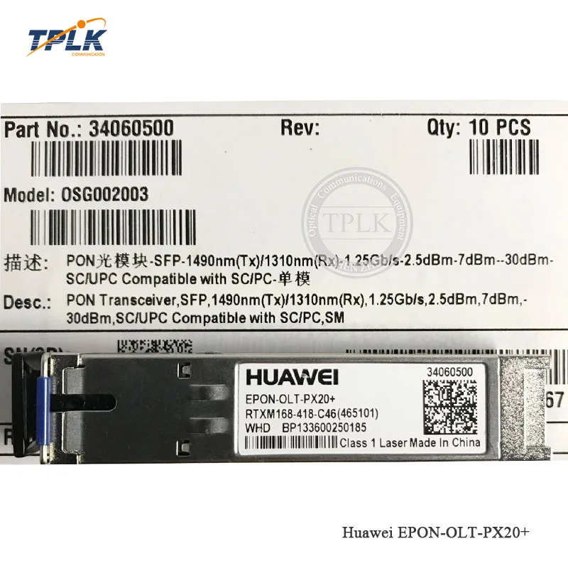 PX20+-1
