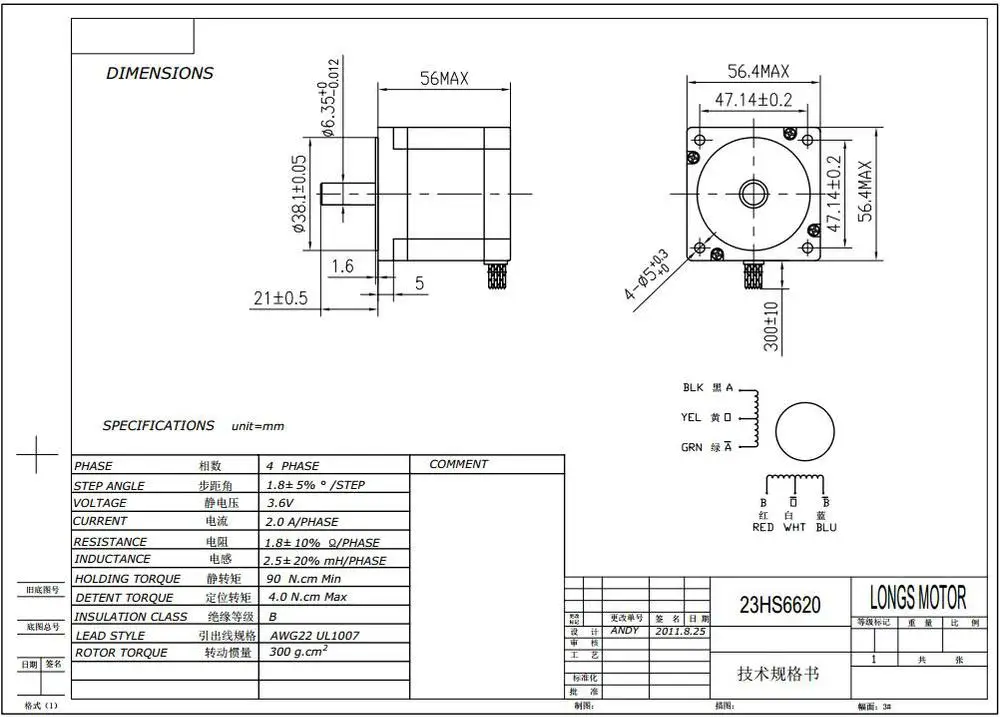 23HS6620