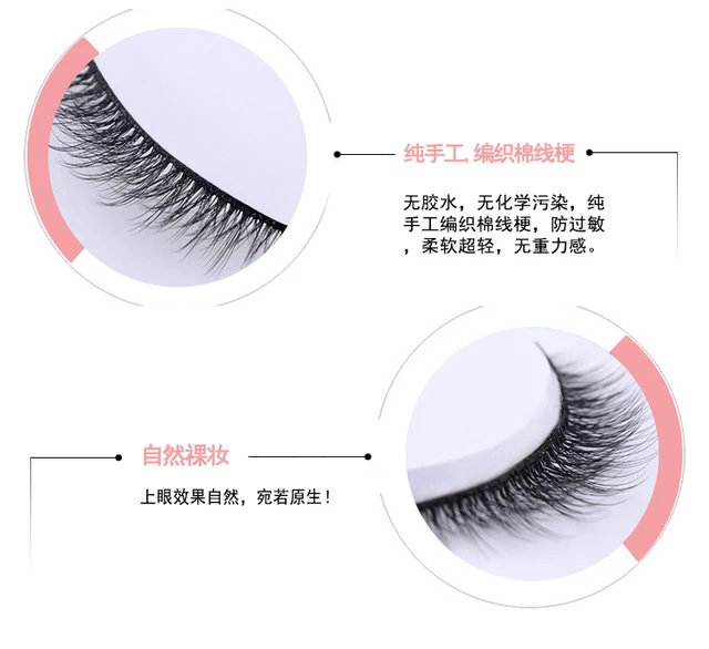 2019 5 Pairs Natural false eyelashes thick 3d mink lashes short black soft mink eyelashes makeup eyelash extension faux lashes cheap HBZGTLAD Strip Lashes Synthetic Hair 1cm-1 5cm Plastic Cotton Band Full Strip Lashes Natural Long Hand Made 1box 5pair 2019 5 Pairs Natural false eyelashes thick 3d mink lashes short black soft mink eyelashes makeup eyelash extension faux lashes cheap HBZGTLAD Strip Lashes Synthetic Hair 1cm-1 5cm Plastic Cotton Band Full Strip Lashes Natural Long Hand Made 1box 5pair