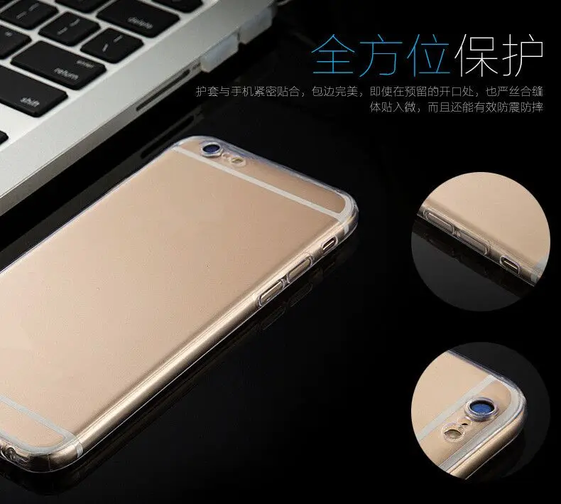 2017 Ultra thin phone case for Apple 7 / 6S plus ultra thin TPU