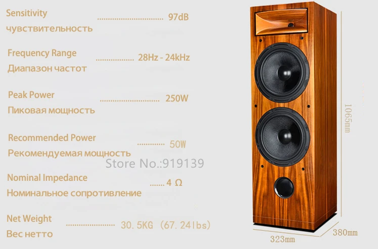 WF2-1000F Floor Stand Speaker pic 4