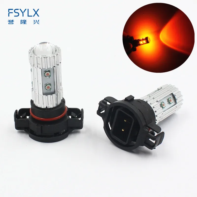 Fsylx 50 Вт PSY24W LED поворотов лампочки Желтый S19W PSY24 автомобилей туман светодиодные