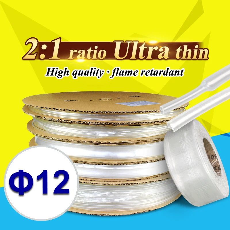 12mm