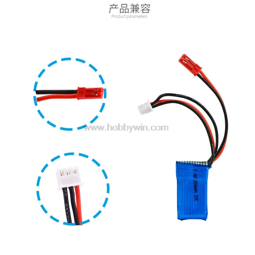 

7.4V 2S 200mAh 20C LiPO Battery JST plug for RC scale 1/36 Model Buggy Truck F3P Indoor micro aircraft