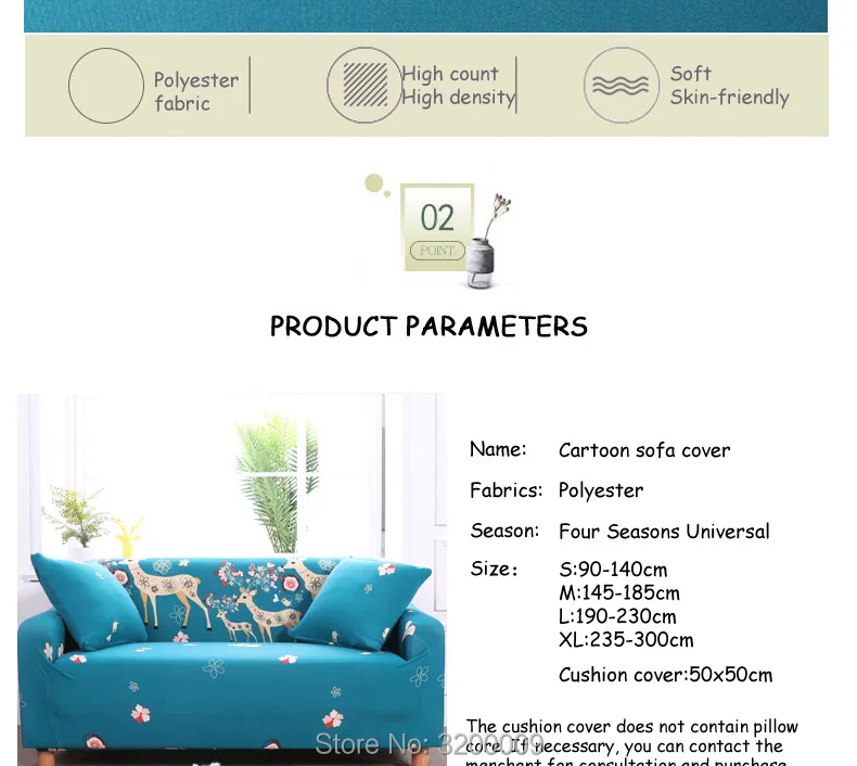 Cartoon-sofa-cover_08