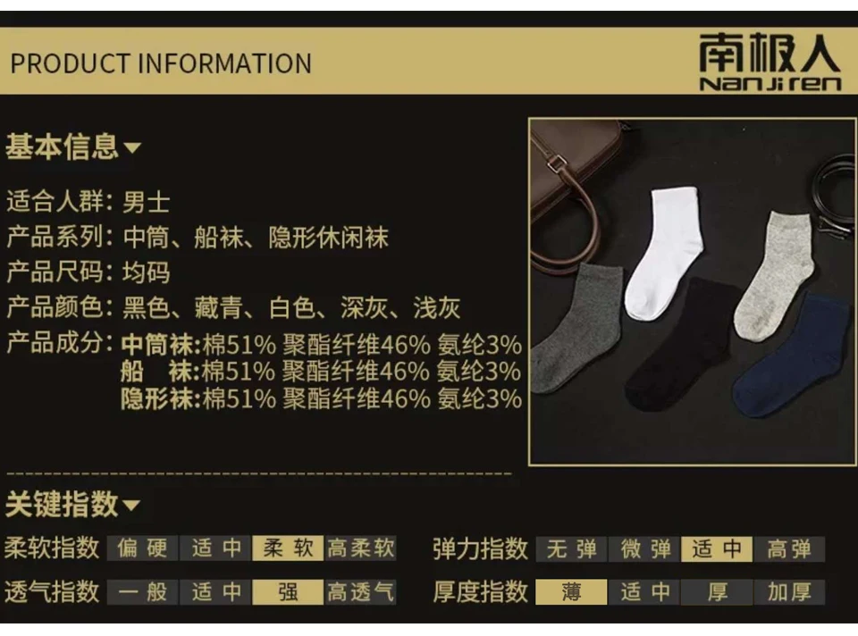 Men's Cotton Socks New styles 5 Pairs  Lot Black Business Men Socks Breathable for Male 2019 Spring and summer Business Fashion (12)
