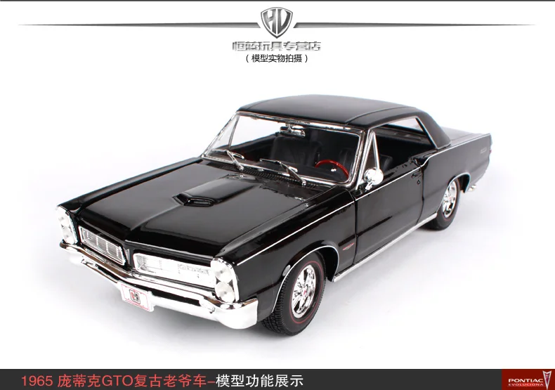 Maisto 1:18 1965 Pontiac GTO(Hurst Edition) мышечная модель старого автомобиля литая под давлением модель автомобиля игрушка Новинка в коробке 31885