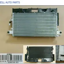 WEILL 8105000XK80XB конденсатор в сборе для Great Wall haval H5