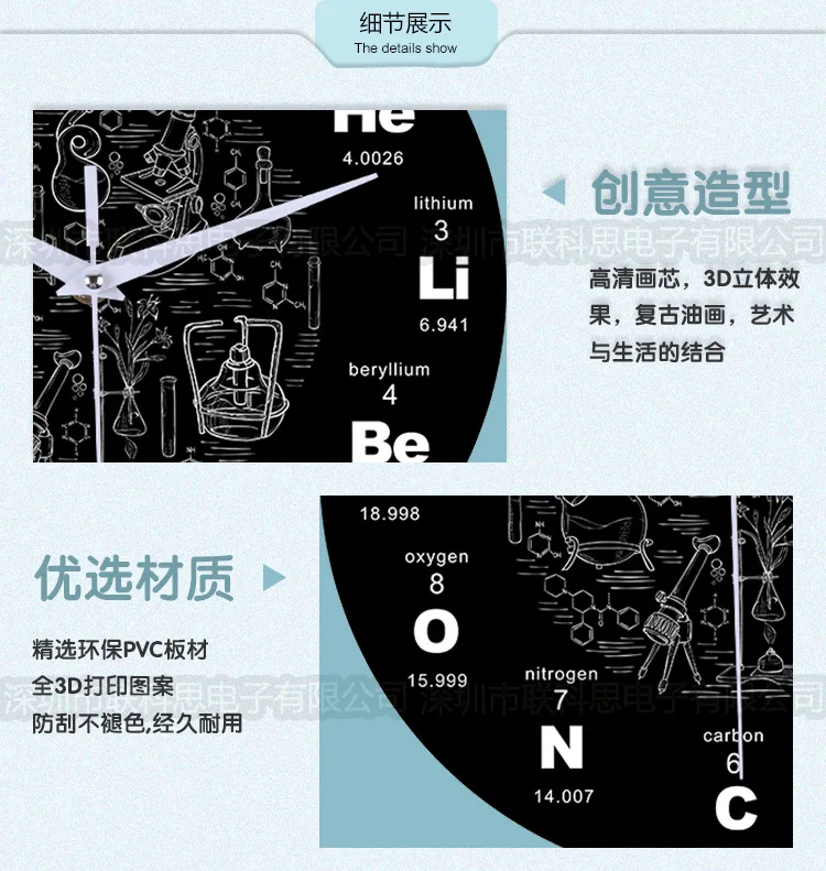 Художественные настенные часы с химическими символами, таблица из элементов, настенные Обучающие часы с элементарным дисплеем, часы для класса, подарок для учителя
