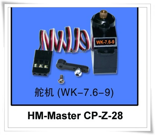 Walkera Master CP Metal Gear Servo HM-Master CP-Z-28 запасные части с использованием Freetrack Shipping | Игрушки