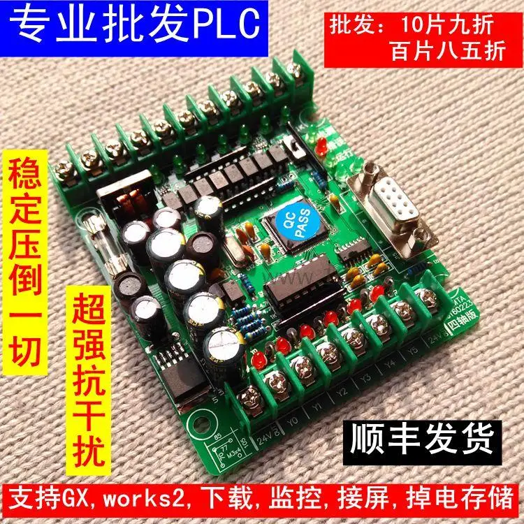 

PLC Industrial Control Board FX2N-14mta Control Single Board Works2