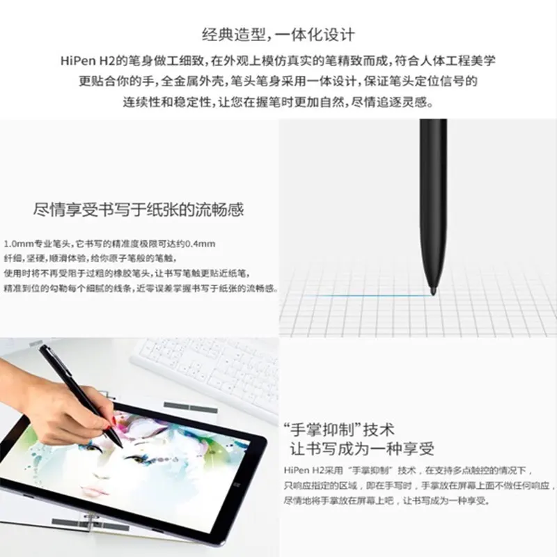 Chuwi HiPen H2 ŸϷ , Chuwi HI10 pro/Hi10 plus/vi10 plus/Surbook mini 