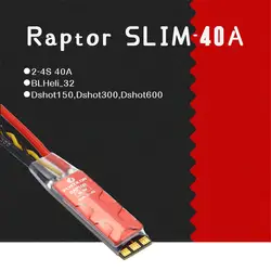OMESHIN Flycolor Raptor Slim 40A 2-4 S электронная стабильность управление мульти-ротор бесщеточный скоростной система управления для БПЛА
