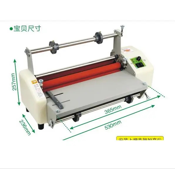 

1pcs Brand New 8350 13" Laminator Four Rollers Hot Roll Laminating Machine