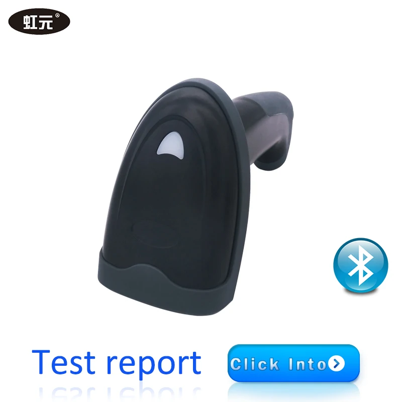 

Bluetooth laser barcode scanner wireless barcode scanner 1D laser wireless bar code reader handheld data collector HY-1860L
