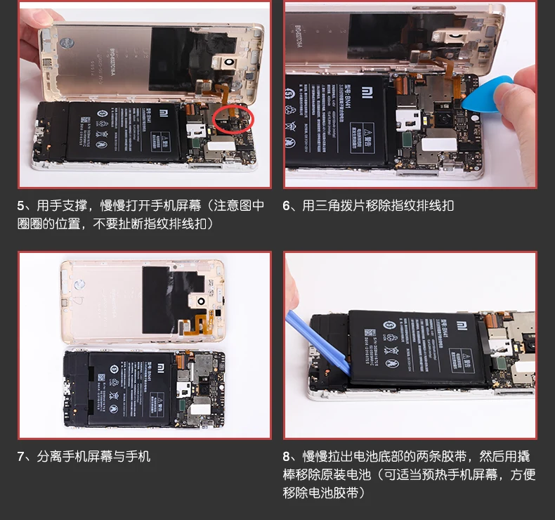 note4_03